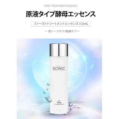 SCINIC 輕鬆美容精華 初效精華 精華液 150ml FIRST TREATMENT ESSENCE 半乳糖酵母發酵精華液 90% 收縮毛孔精華液 護膚精華液 韓國化成