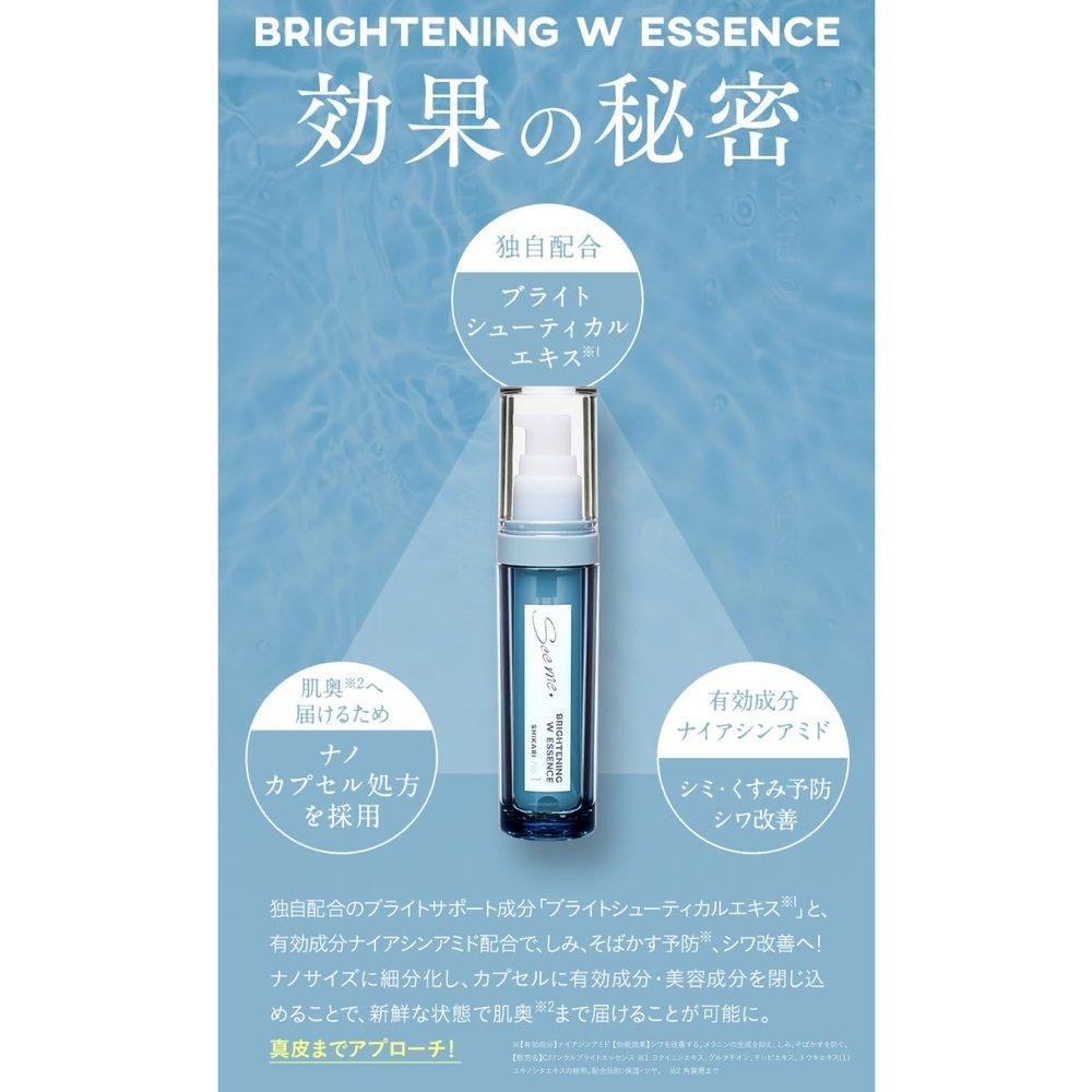 SHIKARI 亮白雙效精華液 30ml 30天 菸鹼醯胺 穀胱甘肽