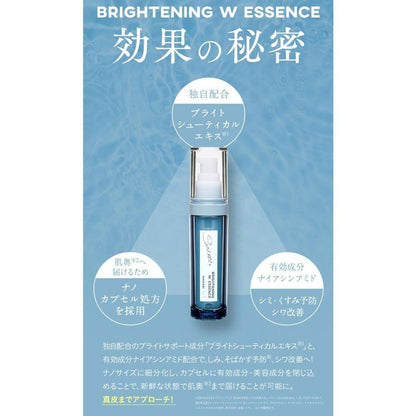 SHIKARI 亮白雙效精華液 30ml 30天 菸鹼醯胺 穀胱甘肽