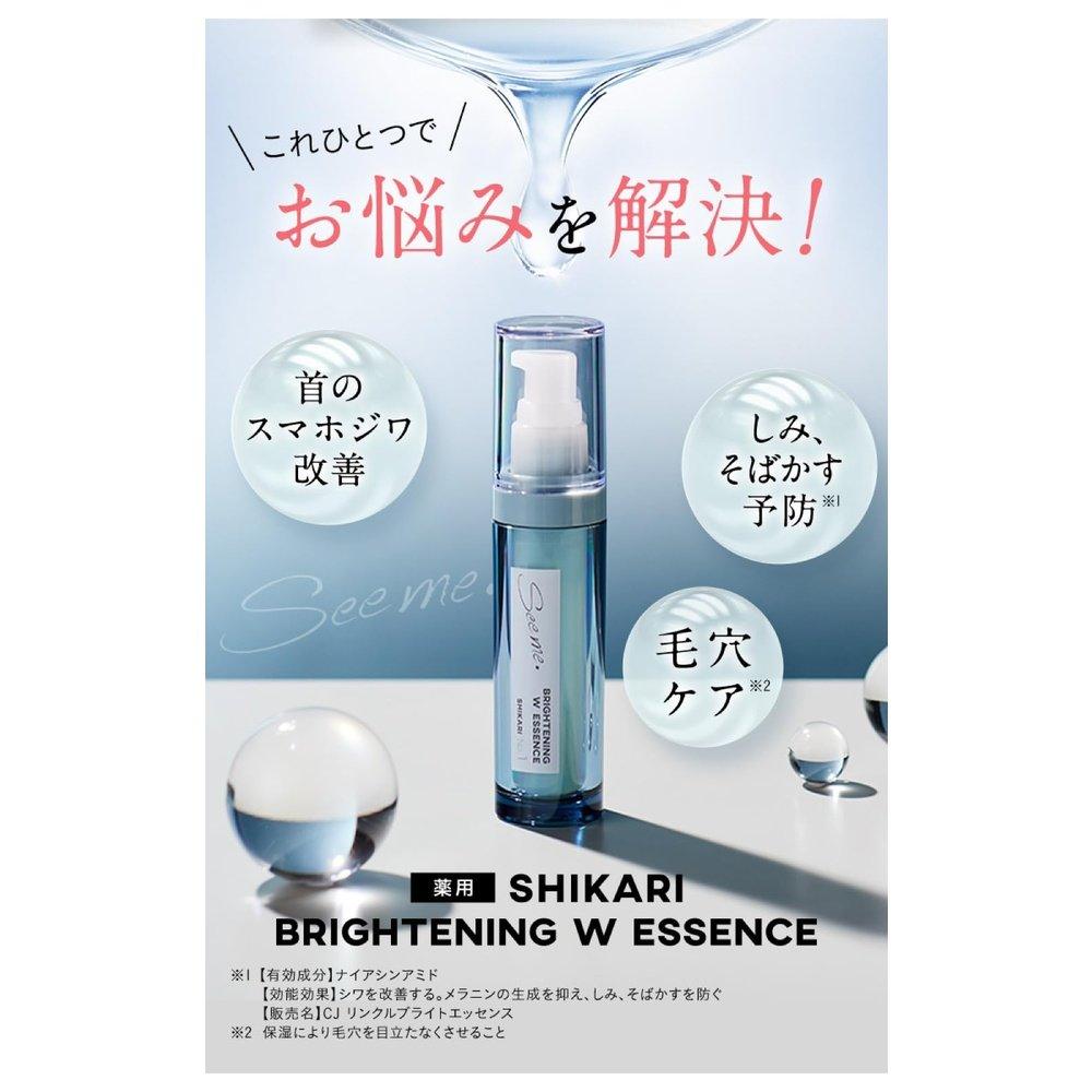 SHIKARI 亮白雙效精華液 30ml 30天 菸鹼醯胺 穀胱甘肽