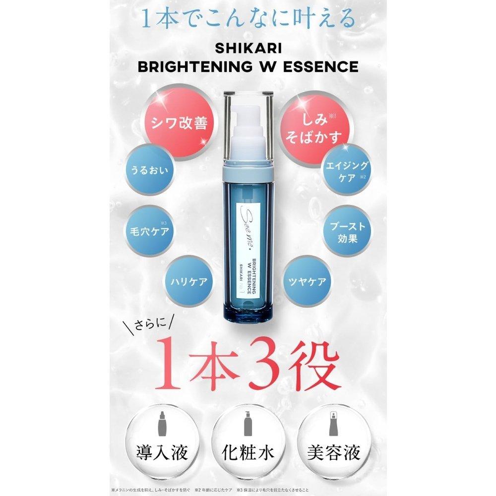 SHIKARI 亮白雙效精華液 30ml 30天 菸鹼醯胺 穀胱甘肽