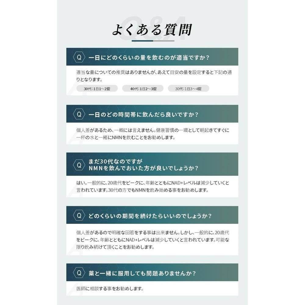 日本製造 SIMPLE NMN 高純度 100% 40 粒 1 袋 5,000mg GMP 認證工廠 佐藤博士監修 抗氧化鋁包裝