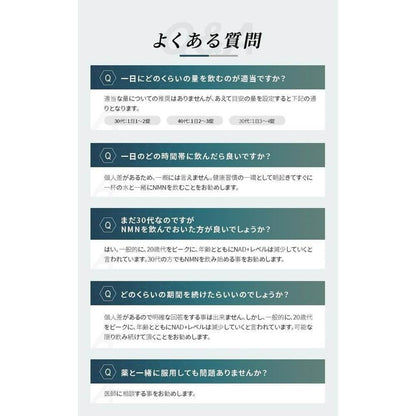 日本製造 SIMPLE NMN 高純度 100% 40 粒 1 袋 5,000mg GMP 認證工廠 佐藤博士監修 抗氧化鋁包裝