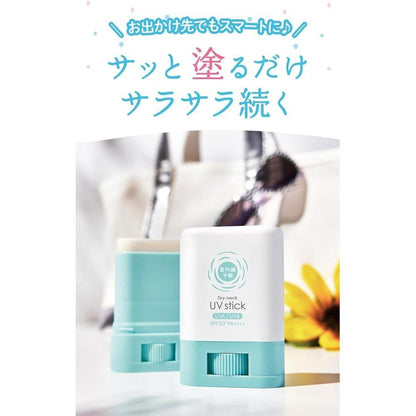 紫外線預測光滑防曬棒 SPF50+ PA+++ 身體防曬霜光滑攜帶 15g