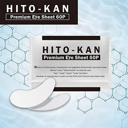 STAY FREE HITO-KAN 高級眼膜 60 片眼膜含人體幹細胞培養血清（1 袋）