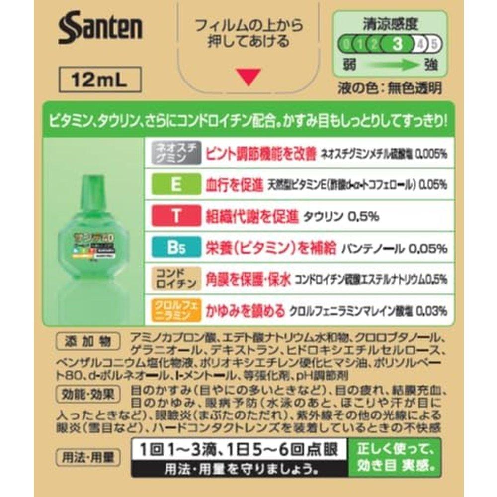 Sante 40 Gold 12mL