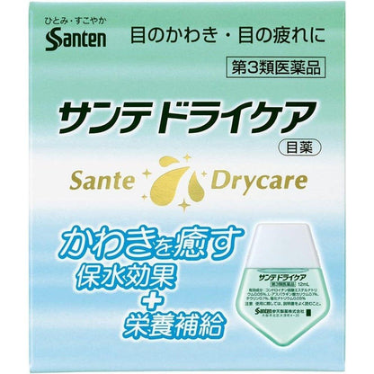 Sante Dry Care 12mL