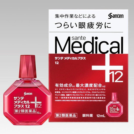 Sante Medical Plus 12 12mL