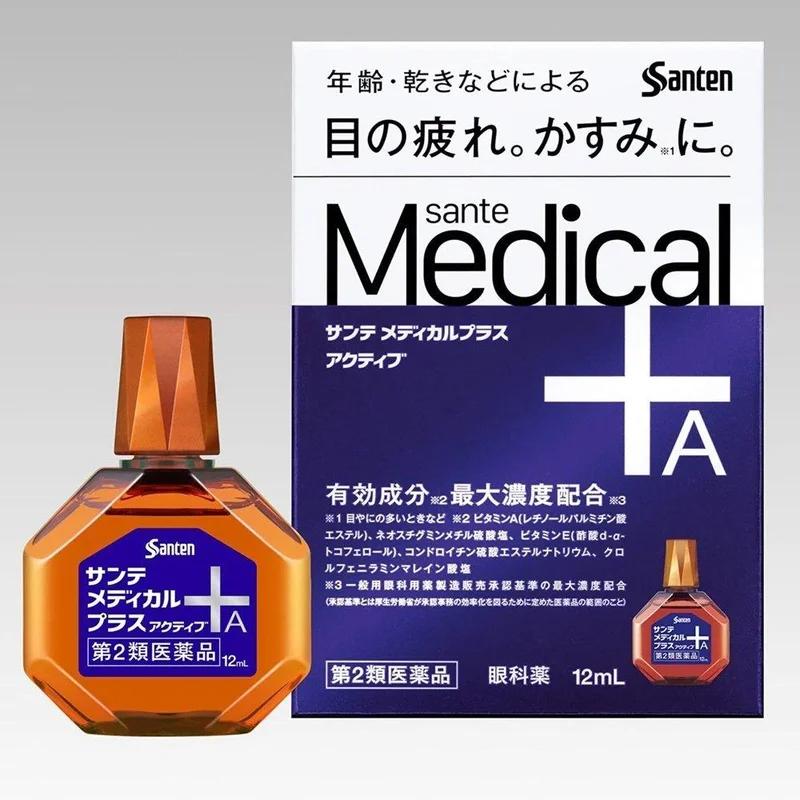 Sante Medical Plus Active 12mL