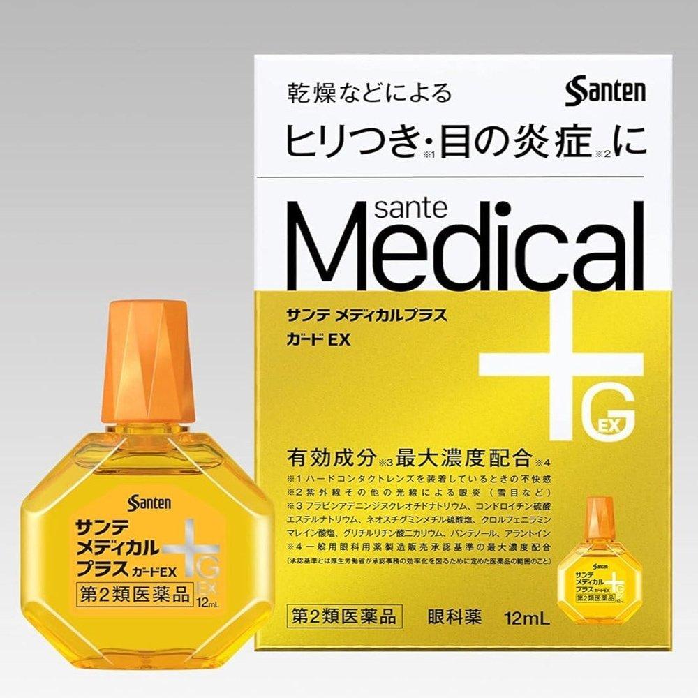 Sante Medical Plus Guard EX 12mL