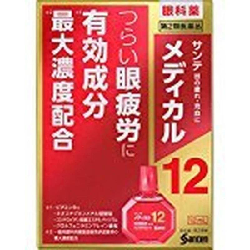 Sante Medical12 12mL