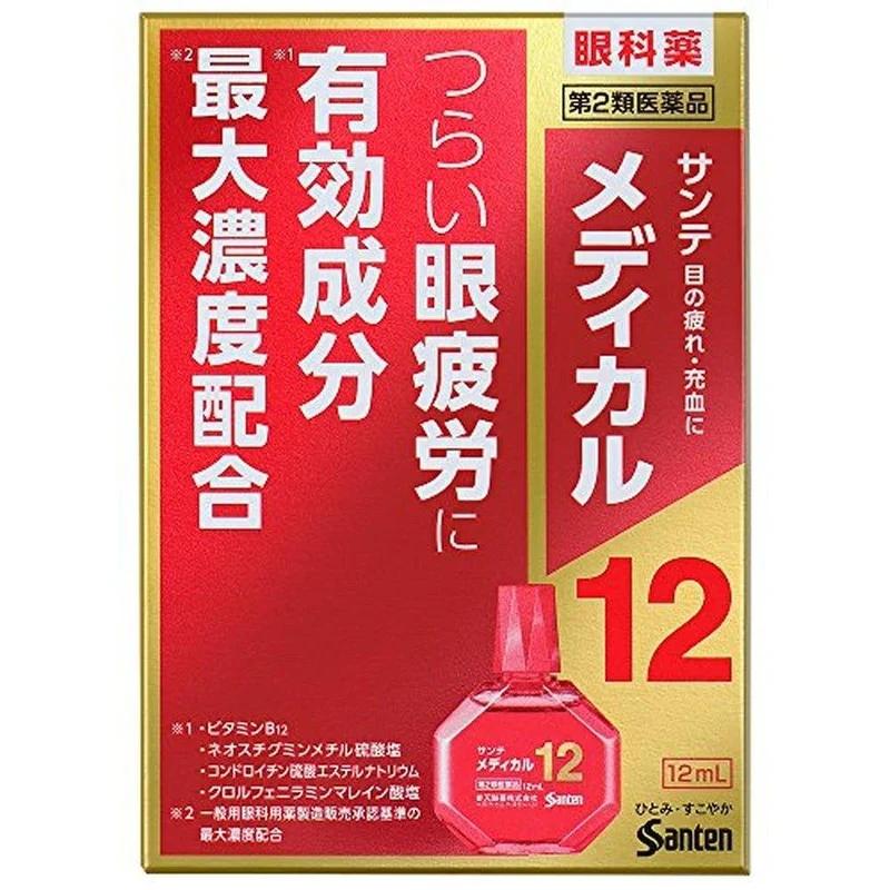 Sante Medical12 12mL