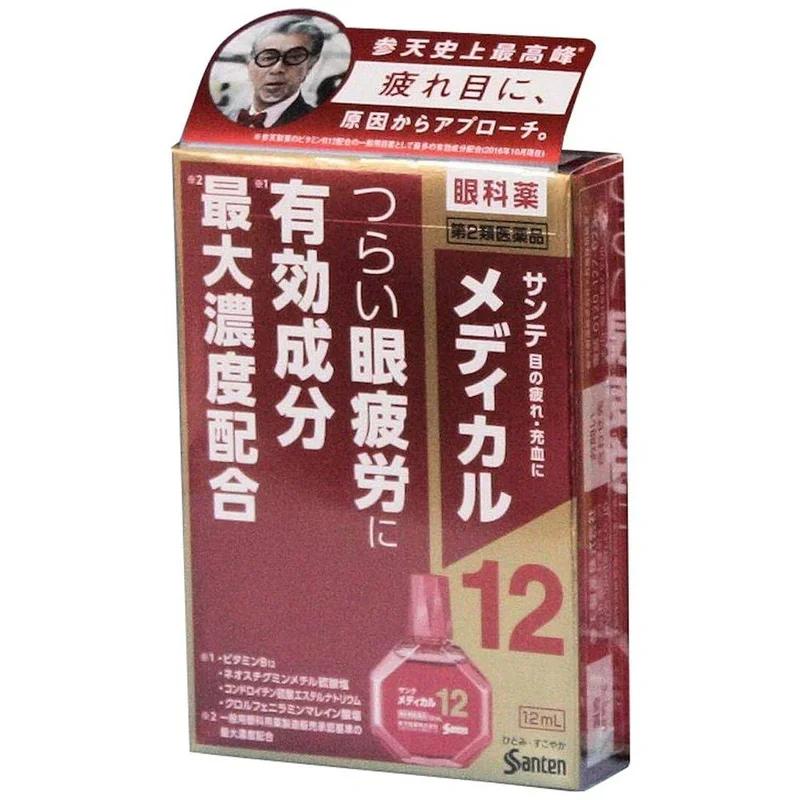 Sante Medical12 12mL