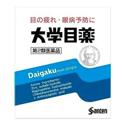 Santen 大學眼藥水15mL