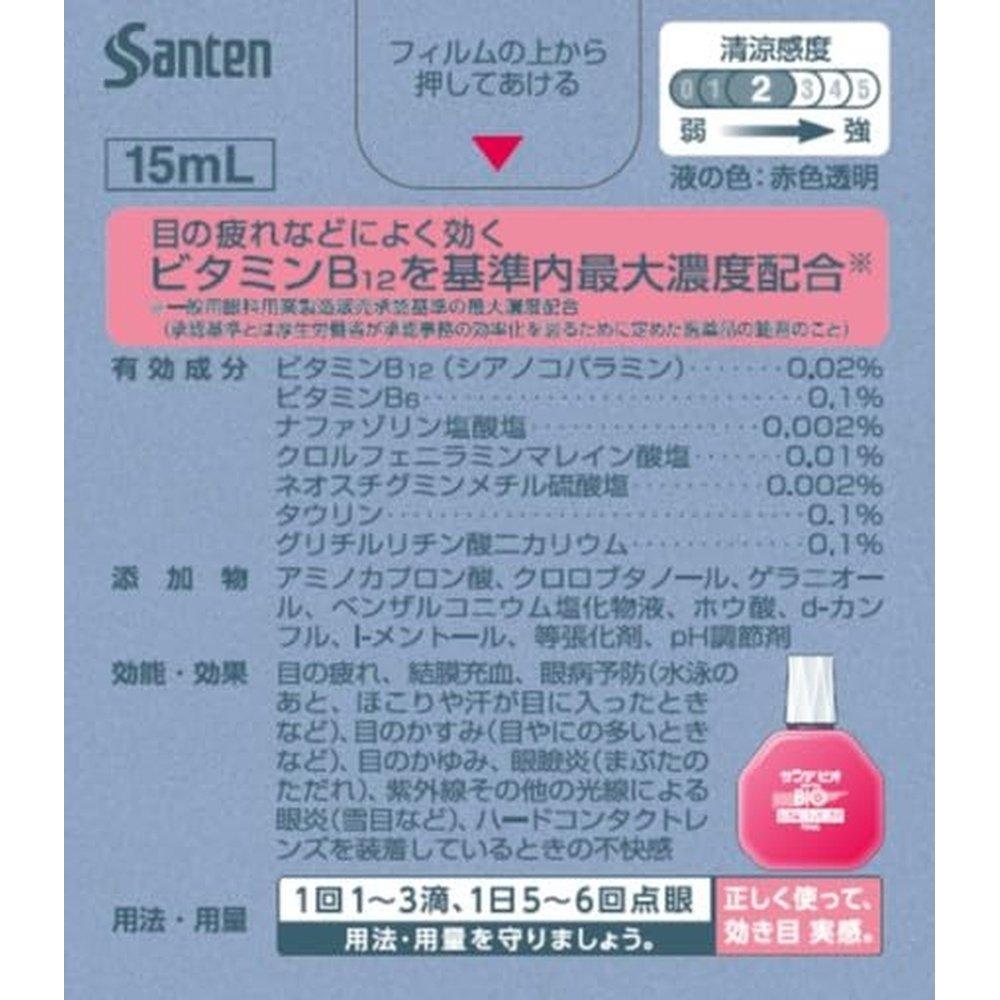 Santen Sante Bio 15mL