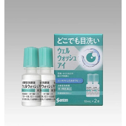 Santen Wellwash Eye 10mL×2