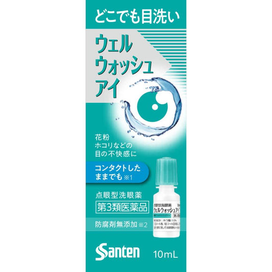 Santen Wellwash Eye 10mL ×3