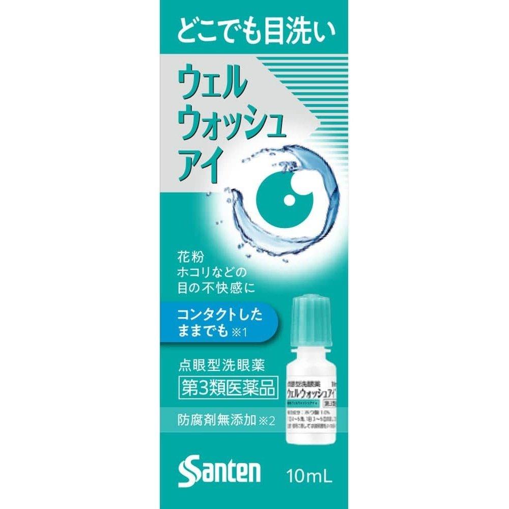 Santen Wellwash Eye 10mL