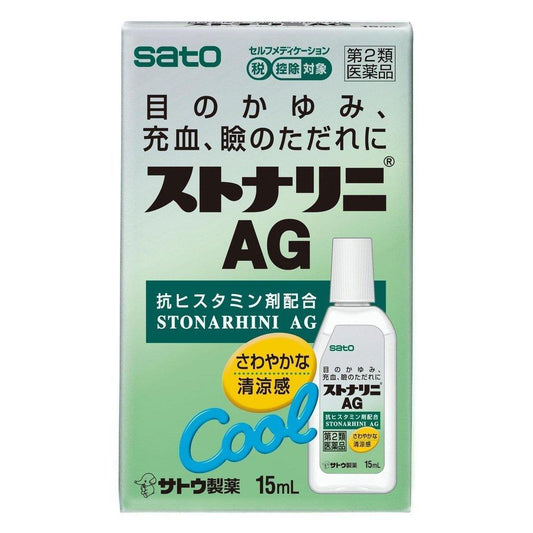 Sato Stonarhini AG 15mL