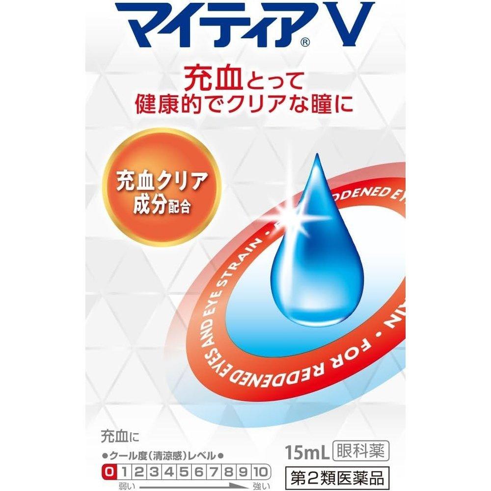 Senju MytearV 15mL