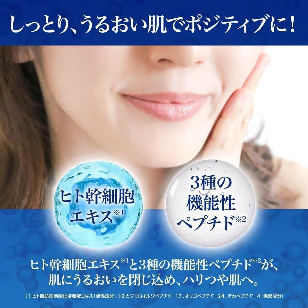 Serum Le Visage S+ 20ml 日本人體幹細胞產品 Planbear