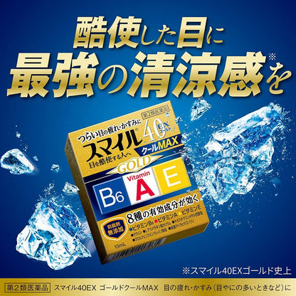 Smile 40EX Gold Cool MAX 13mL