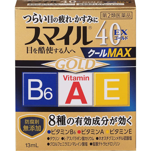 Smile 40EX Gold Cool MAX 13mL