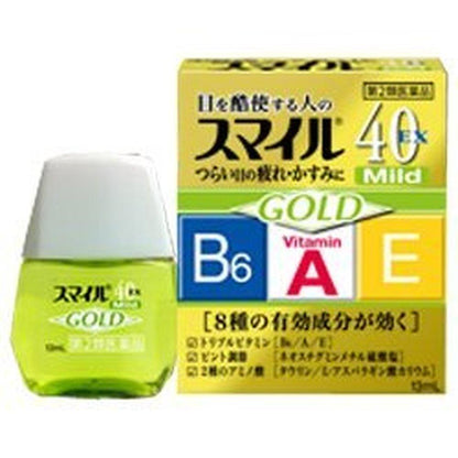 Smile 40EX Gold Mild 13mL