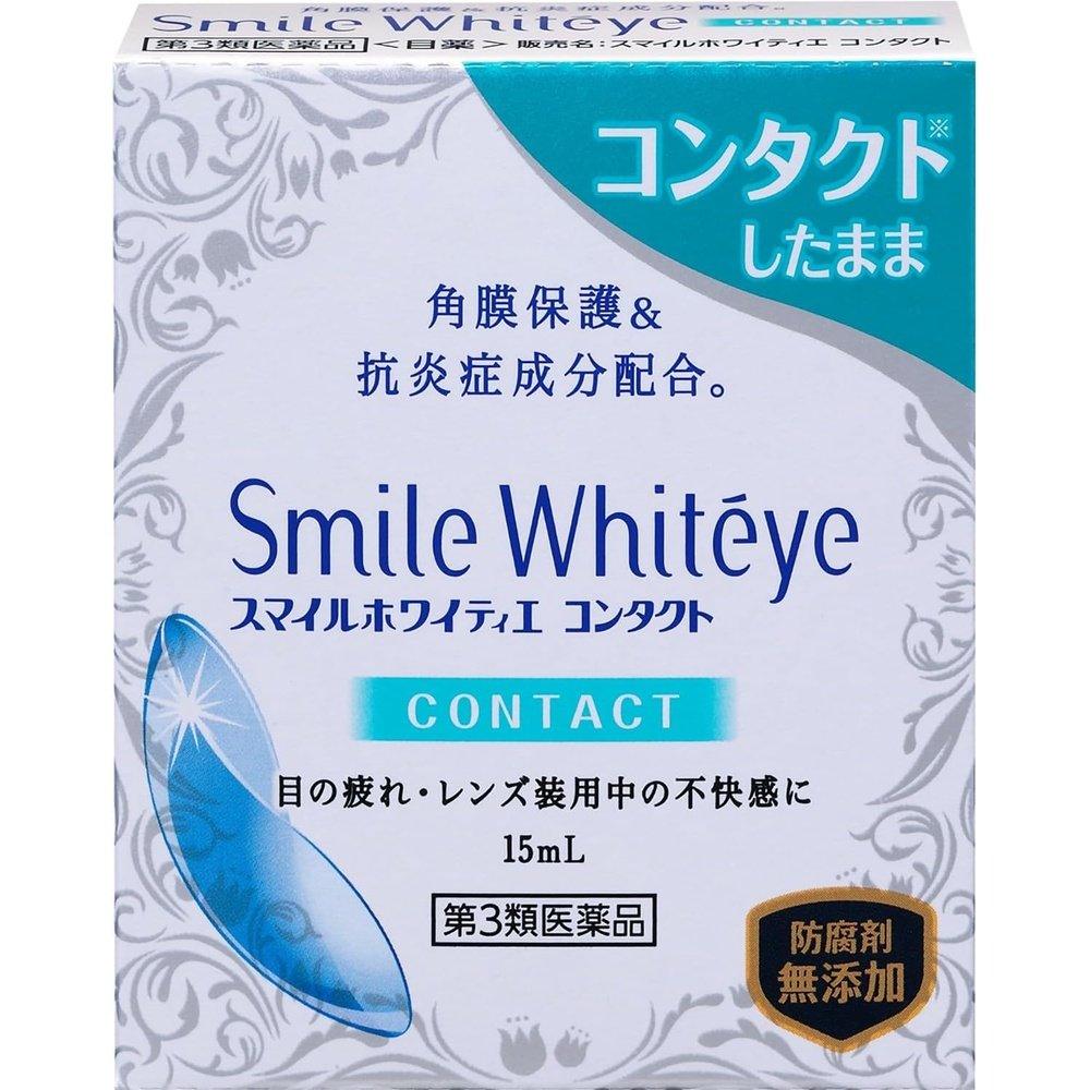 Smile WhiteEye 隱形眼鏡 15mL