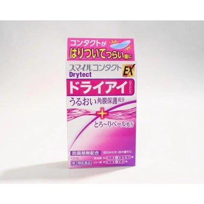 Smile WhiteEye 隱形眼鏡 15mL