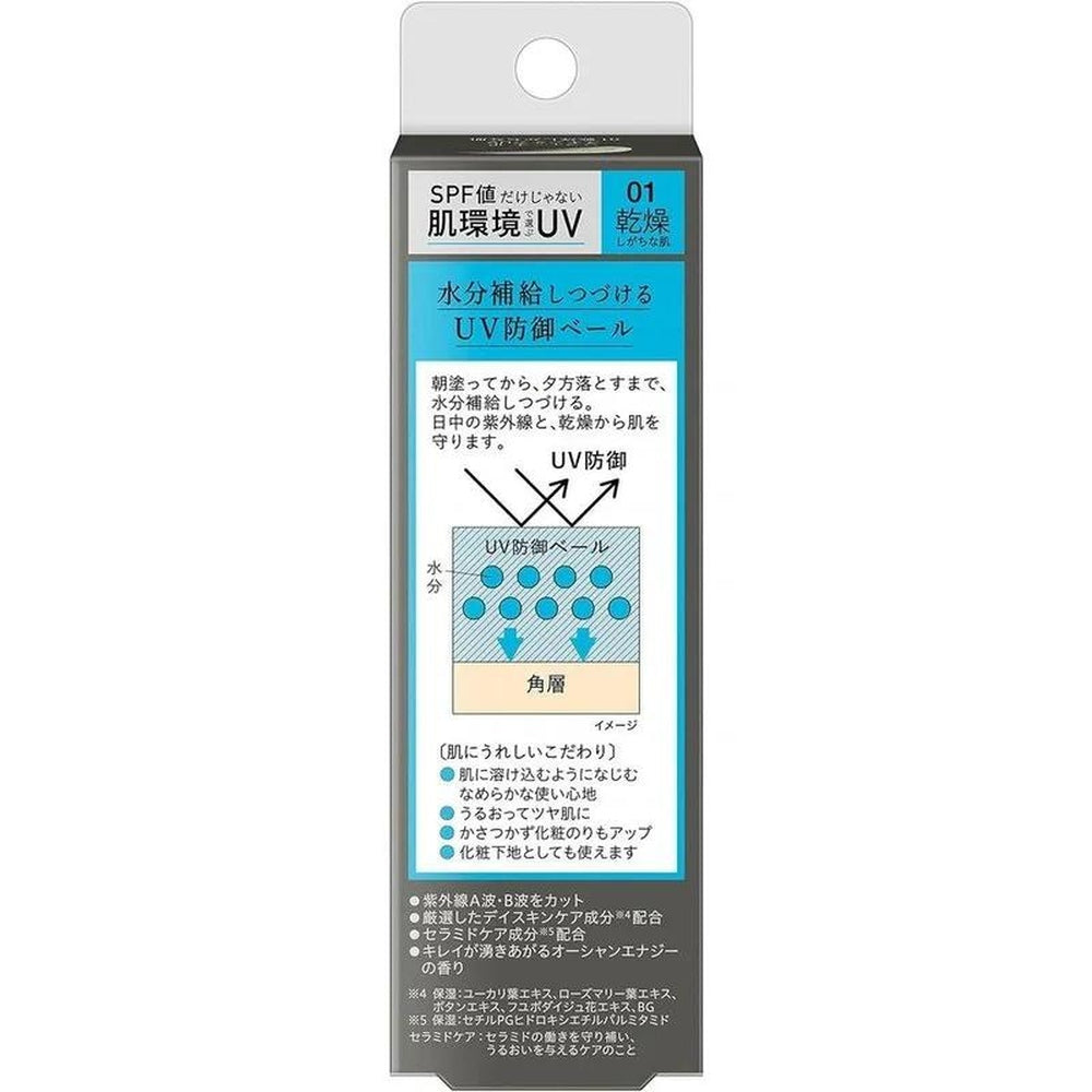 Smile WhiteEye 隱形眼鏡 15mL