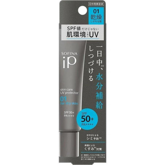 Smile WhiteEye 隱形眼鏡 15mL