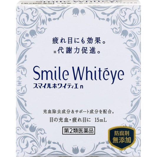 Smile WhiteEye n 15mL