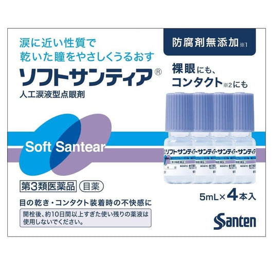 Soft Santen 5mL×4