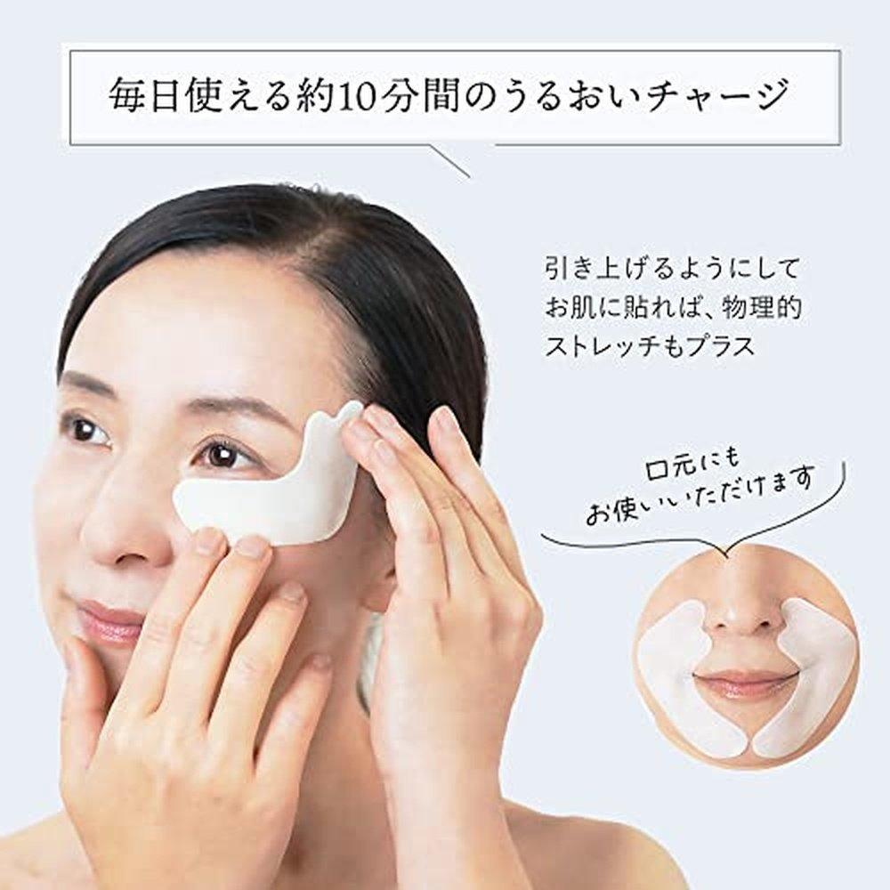 Spa Treatment HAS Stretch i-Sheet EXO 眼膜 60 片 用於日常特殊護理（皮膚護理/眼睛護理/局部護理）