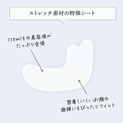 Spa Treatment HAS Stretch i-Sheet EXO 眼膜 60 片 用於日常特殊護理（皮膚護理/眼睛護理/局部護理）