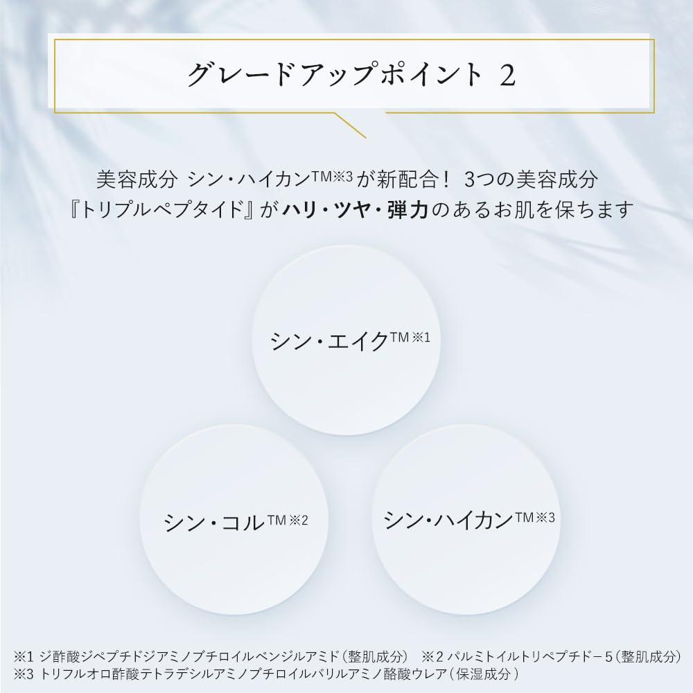 Spa Treatment HAS Stretch i-Sheet EXO 眼膜 60 片 用於日常特殊護理（皮膚護理/眼睛護理/局部護理）