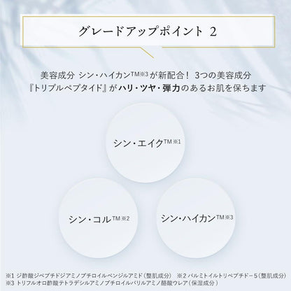 Spa Treatment HAS Stretch i-Sheet EXO 眼膜 60 片 用於日常特殊護理（皮膚護理/眼睛護理/局部護理）