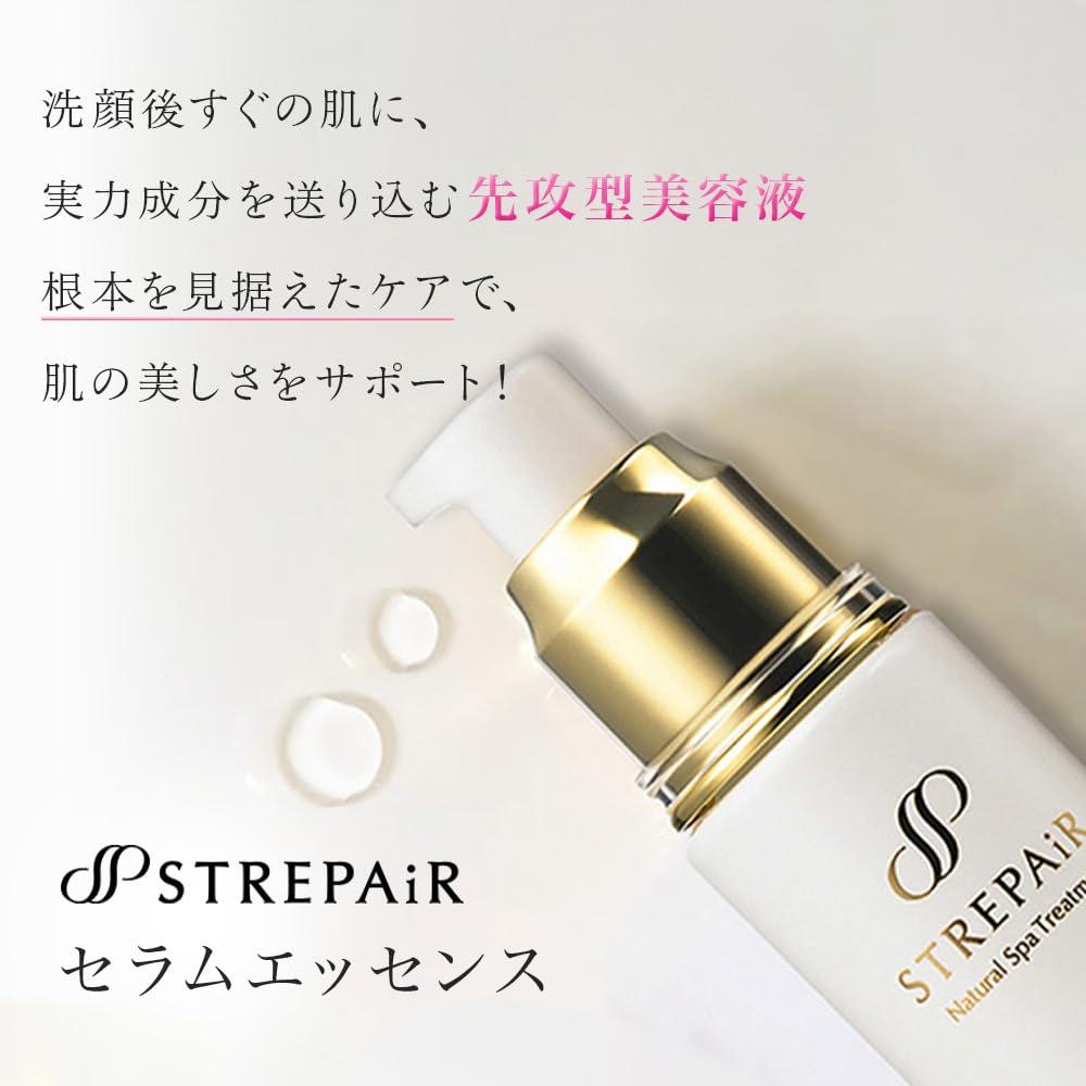 血清 Strepia STREPAiR 精華液 高級精華素 30ml 1瓶 酵母萃取物 牛奶糖霜 美容化妝品 抗衰老保護 不含酒精 非界面活性劑 非酒精油 非染料 EGF 福田 Beta 西柚