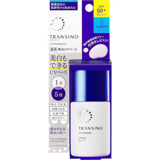 Transino 醫藥部外品 藥用紫外線防護劑 30ml 白UV乳 美白乳液 防曬乳 含氨甲環酸 紫外線 保濕 不含紫外線吸收劑