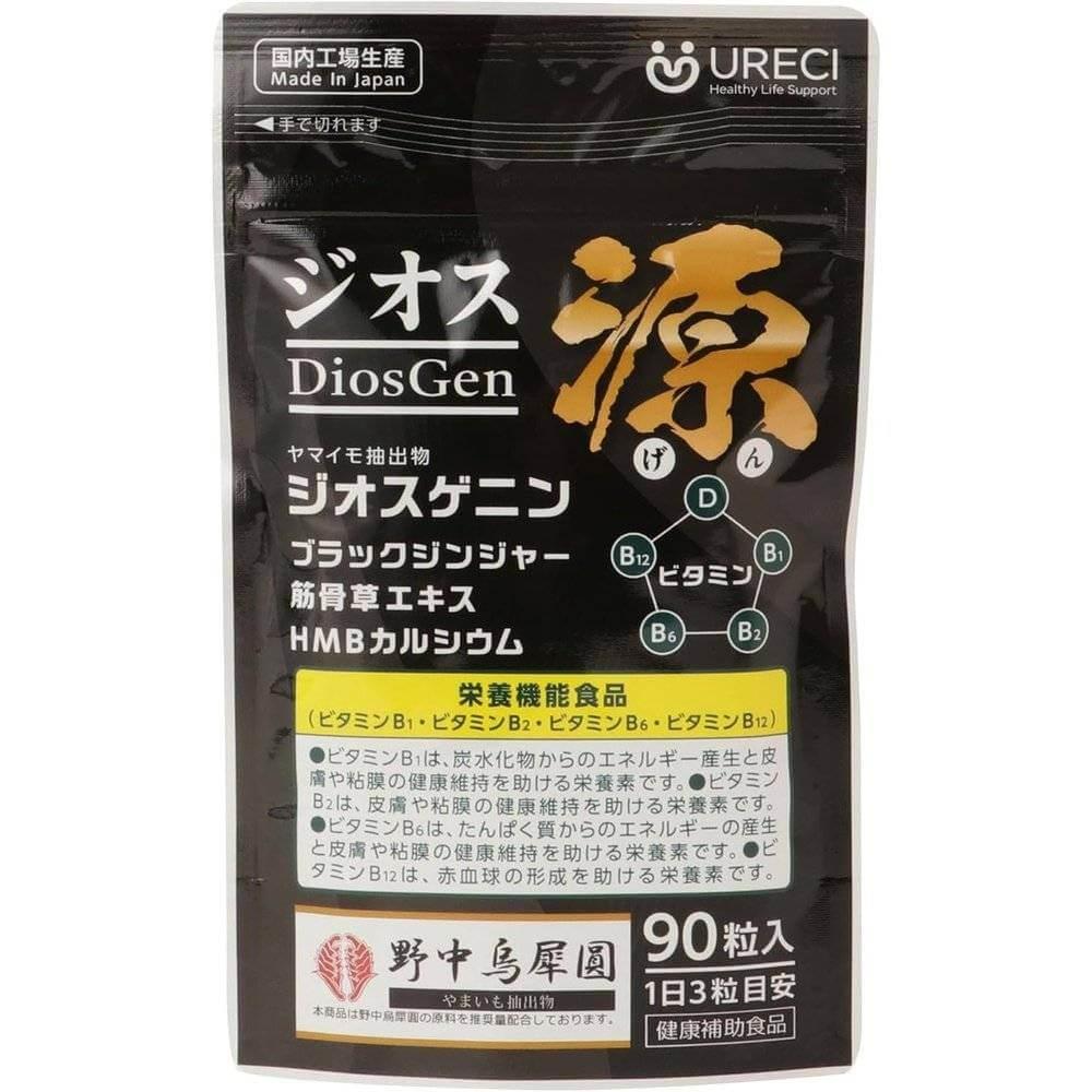 URECI Dios Source 90 片薯蕷皂苷元補充劑山藥萃取物黑薑肌草萃取物 HMBCa 日本製造約 1 個月的用量