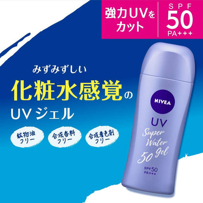 妮維雅 UV 大容量 超級水凝膠 160g（普通產品的兩倍）防曬霜 SPF50 / PA+++ “感覺像乳液的 UV 凝膠”