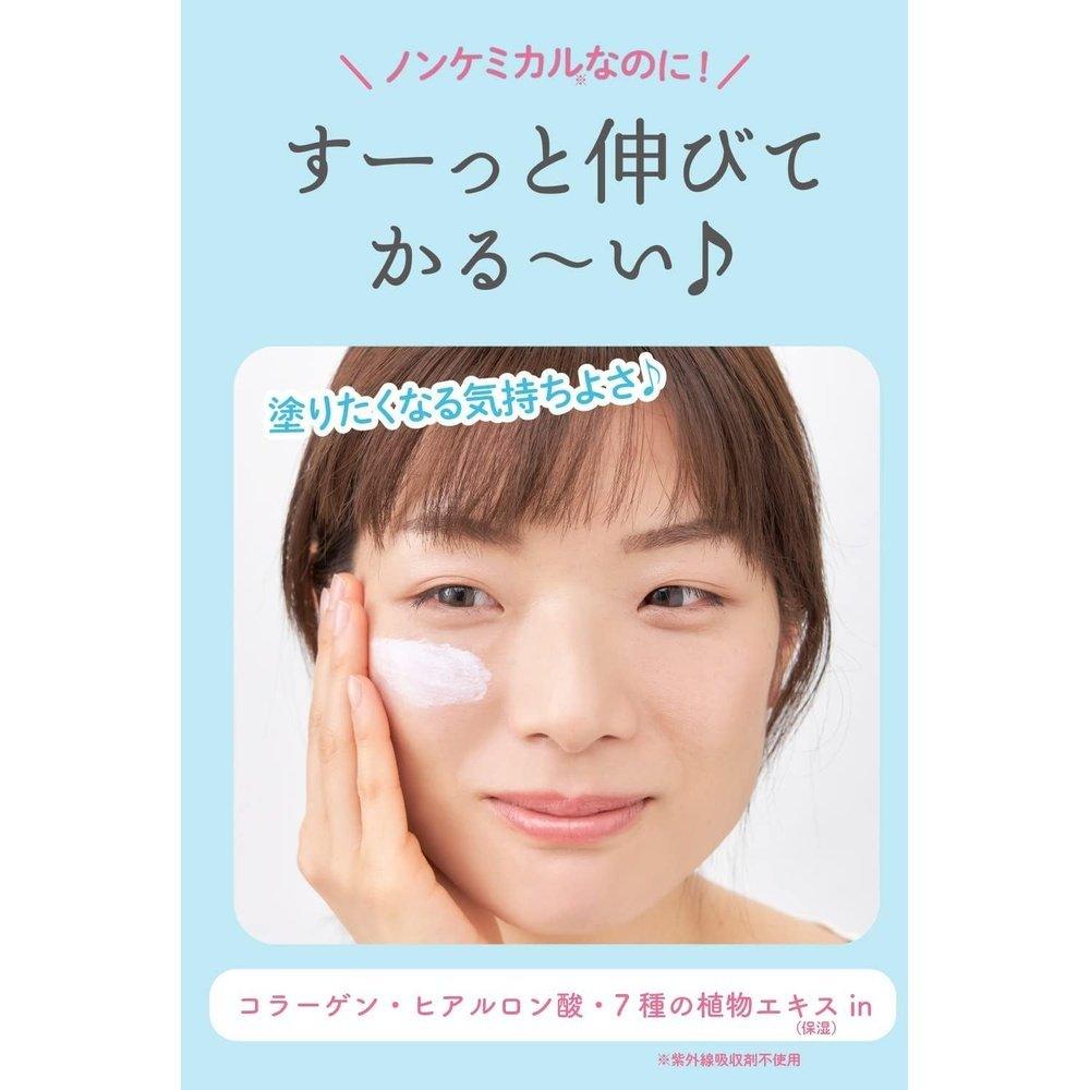 石澤研究所 UV Forecast 非化學藥用美白 UV 霜 40g