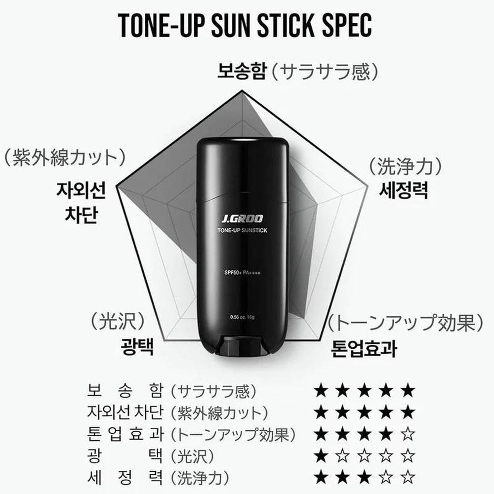 男士防曬棒 UV 防曬乳 J.GROO TONE-UP SUNSTICK 棒型高爾夫防曬乳 韓國化妝品