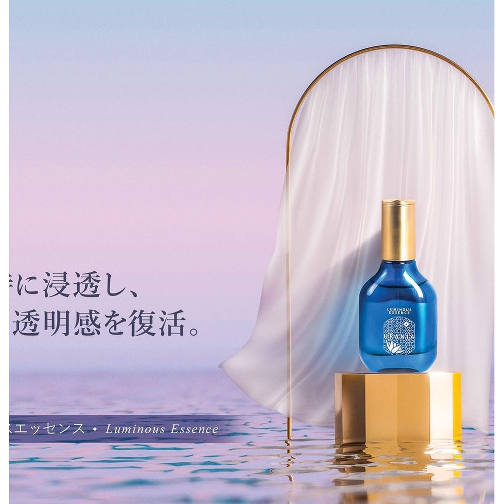 Urania 夜光精華液 40ml/滲透力/抗氧化/透明感/深層保濕/脂質體/富勒烯/敏感肌膚