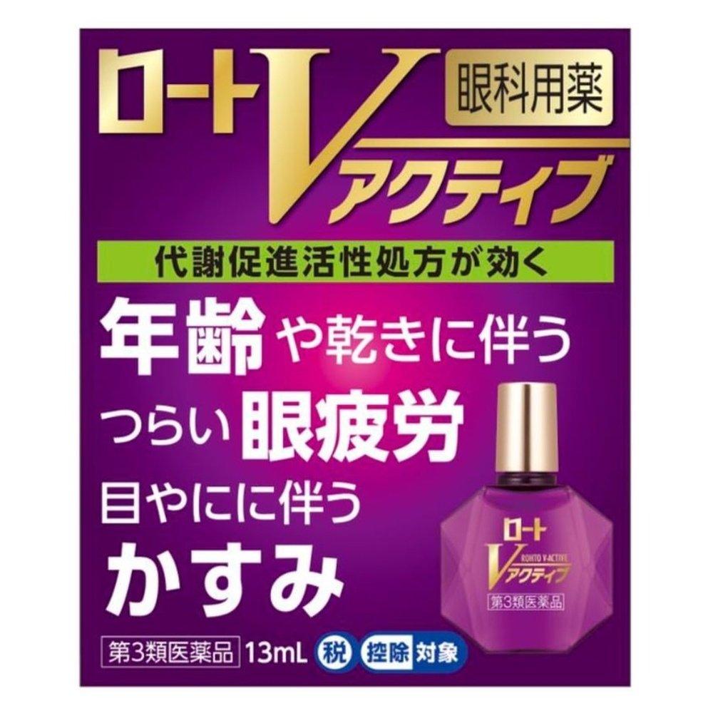 樂敦 V Active 13mL