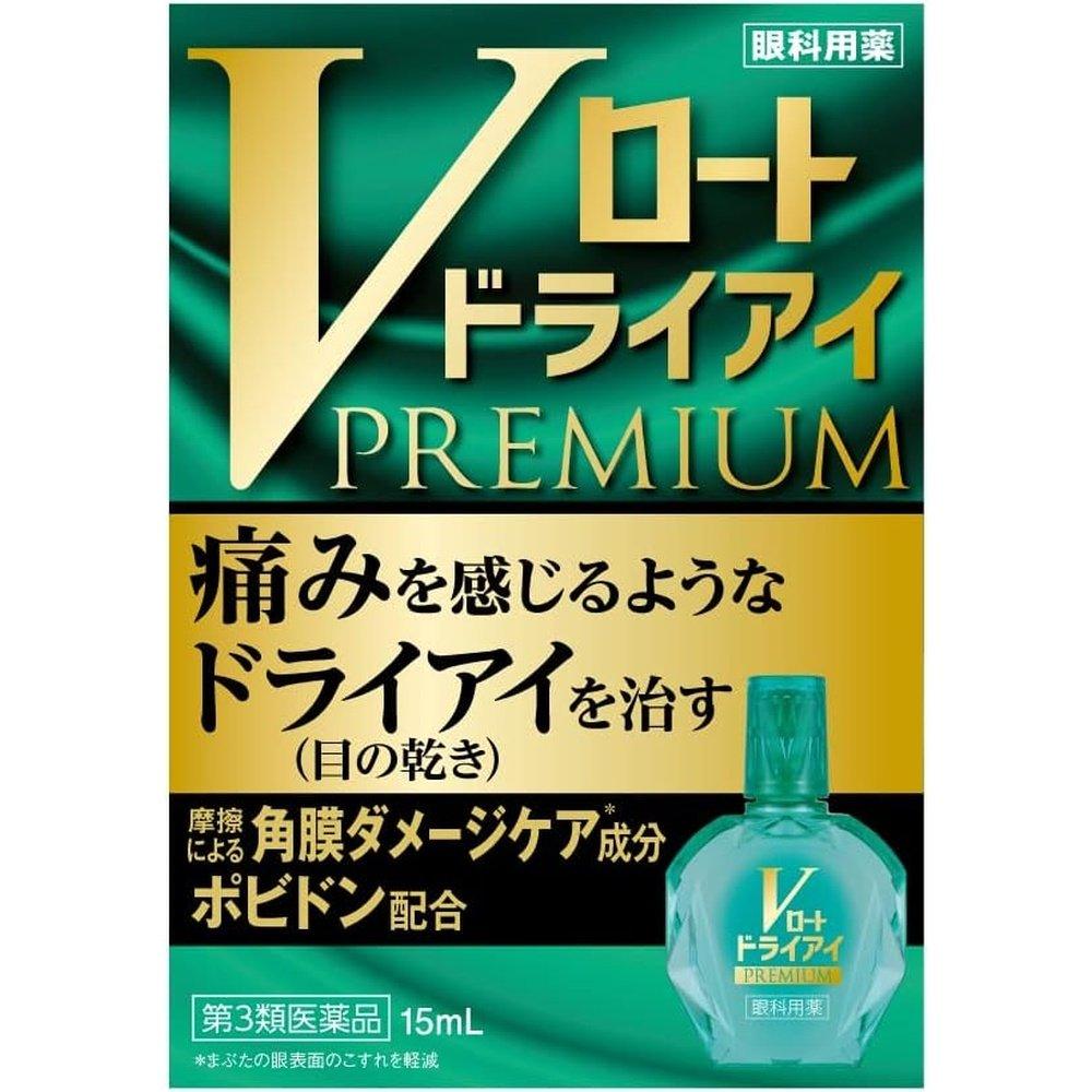 V樂敦 Dry Eye Premium 15mL