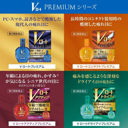 V樂敦 Dry Eye Premium 15mL