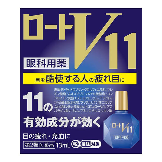 樂敦 V11 13mL