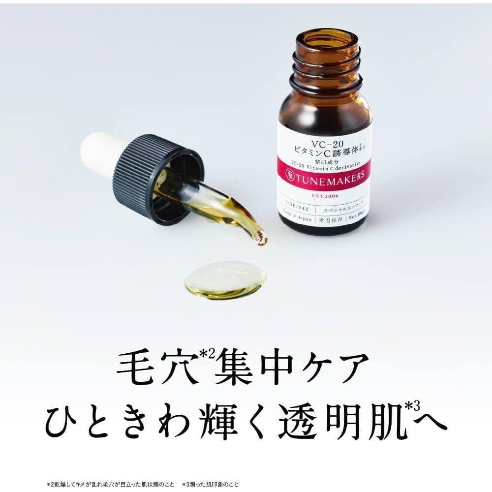 原液 VC-20維生素C衍生物10ml TUNEMAKERS原液精華液